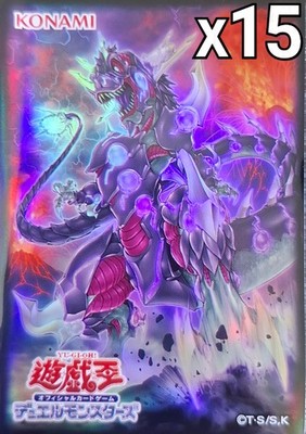 Yugioh: ''Ultimate Conductor Tyranno'' OCG Hüllen/Sleeves (15 Sleeves)
