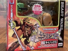 MINT Beast Wars Rhinox Takara Transformers 1995 Maximal