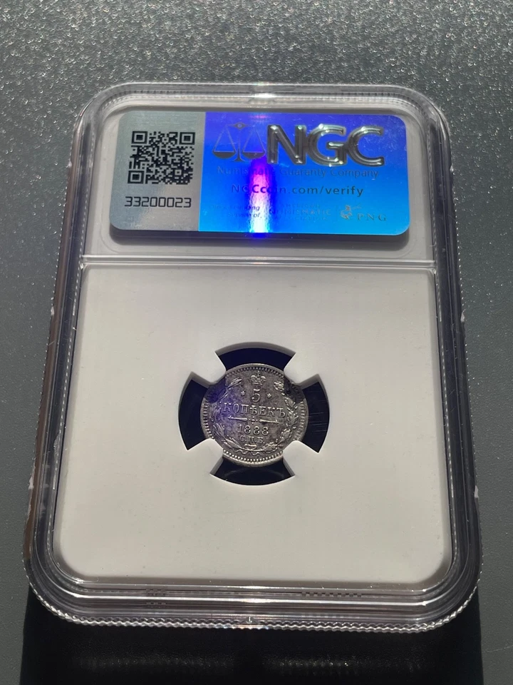 RUSSIA. 1888 CNB Silver 5 Kopeks, NGC AU Details Cleaned. Mintage 4 mln. - Image 4 of 4
