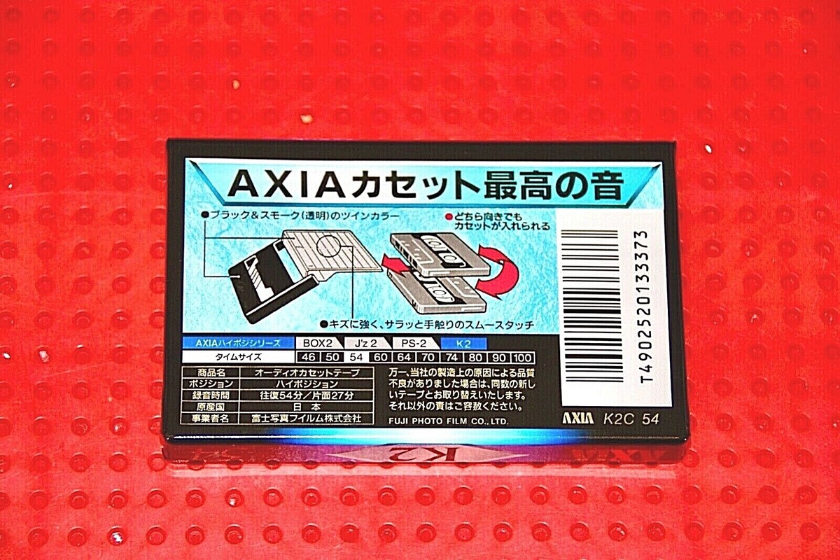 FUJI FILM K2A-54 K2A-50 カセットテープ④
