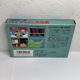 Family Computer Gorby No Pipeline /w Box,Manual strategy game Tokuma Syoten 