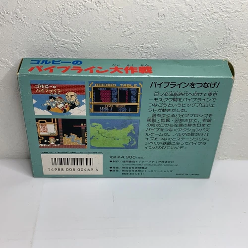 Family Computer Gorby No Pipeline /w Box,Manual strategy game Tokuma Syoten - Picture 13 of 24