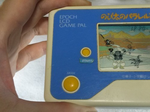 Nobita's Parallel Journey West Doraemon / Epoch LCD game 1989 - Picture 10 of 12