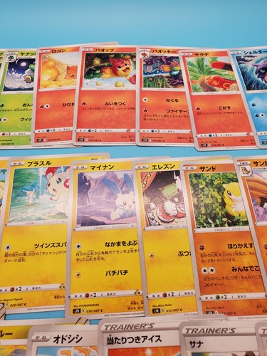 Pokémon Japanese S7R Blue Sky Stream 27 Card Lot. See Description - Picture 3 of 12