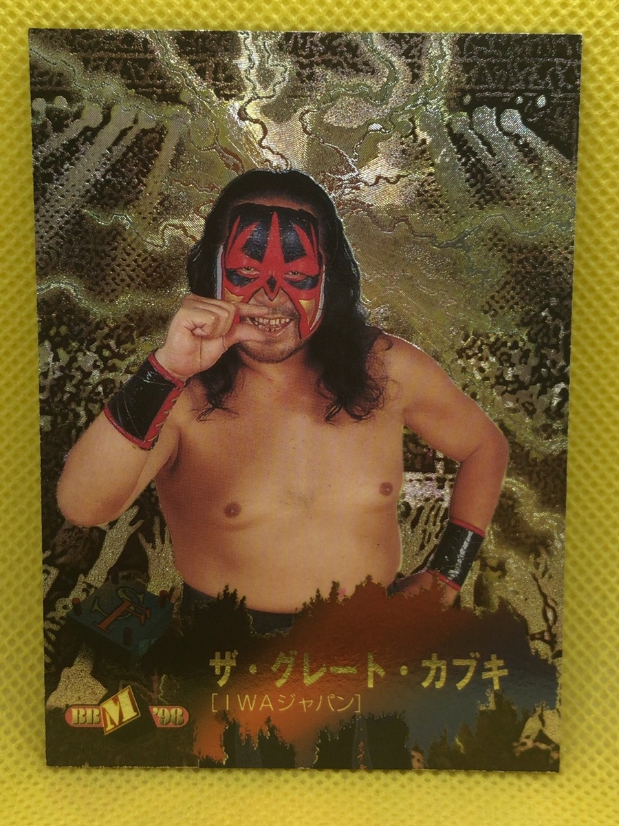 ワイキキ プロレス カード8枚 20→12 THE GREAT KABUKI JAPAN Pro-Wrestling Cards BBM very rare