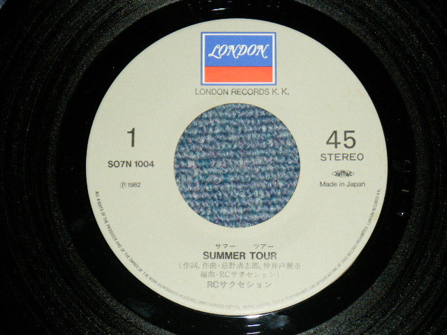 RC SUCCESSION 昭和歌謡 SHOWA KAYO J-Rock Japan 1982 7
