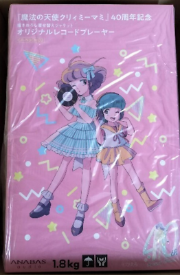 Anabas GP-N3CM02 Creamy Mami 40th Anniversary Portable Vinyl