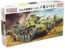Fine Molds 1/35 Scale Military Series Imperial Japanese Army Type 95 Light Tank 