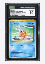 Magikarp 031/087 Cp6: Expansion Pack 20th Anniversary for sale | eBay