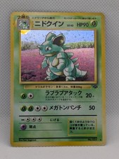 NIDOQUEEN NO. 031 HOLO R JUNGLE POKEMON JAPANESE LIGHTLY PLAYED NIDOQUEEN