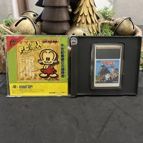 Hudson Soft Doraemon Nobita'S Arabian Night Pc Engine Software