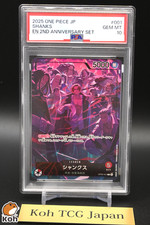 Shanks 2nd Anniversary Op09 001 Prices | Shanks 2nd Anniversary