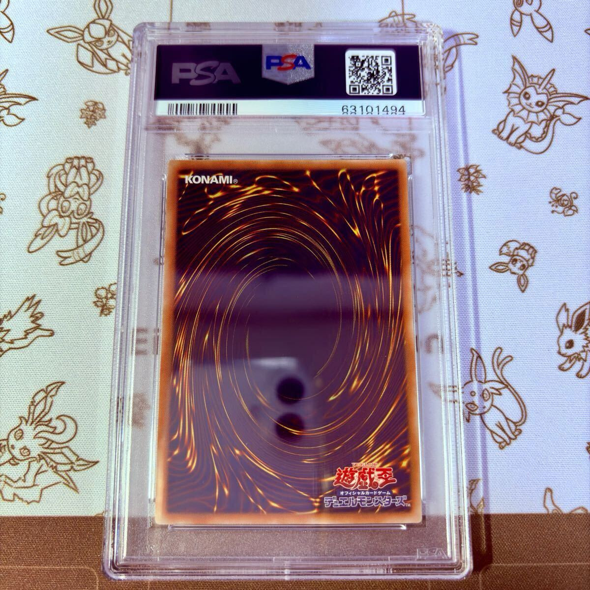 遊戯王 ブラックマジシャンガール 15AX-JPM01 ミレニアム PSA10 遊戯王 ブラックマジシャンガール 15AX-JPM01 ミレニアム PSA10