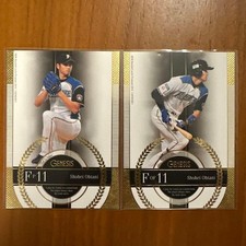 Shohei Ohtani GENESIS 2014 Japan Baseball Card Set (2 Cards) Gold Trim [Used]