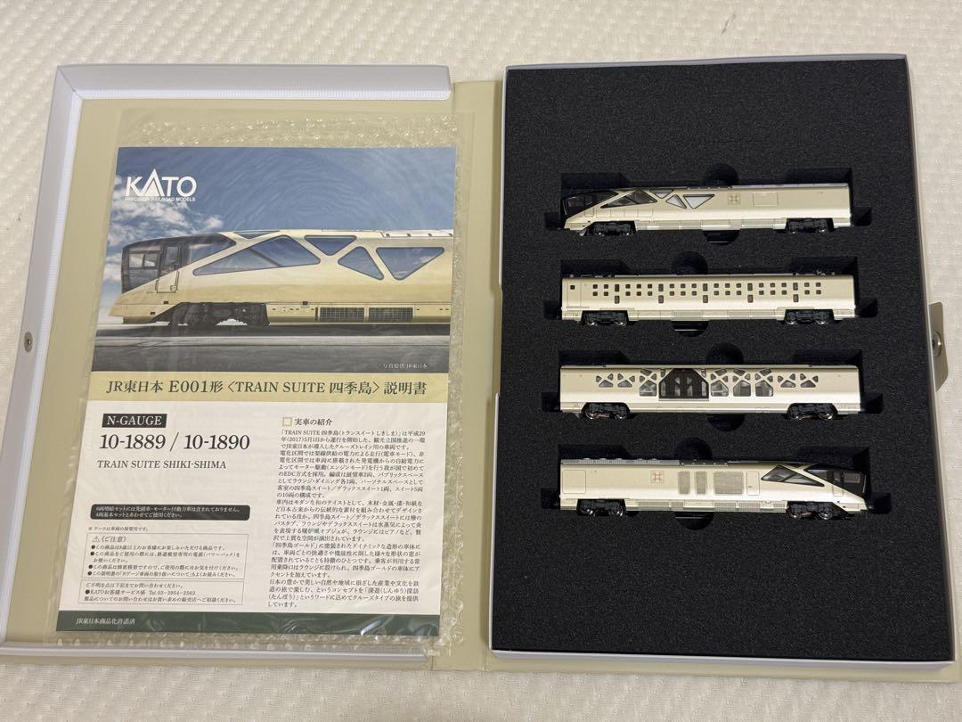 KATO N Gauge 10-1447 Type E001 Train Suite Shikishima 10
