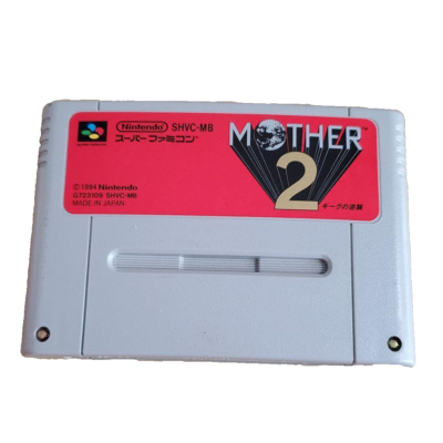 Amazon.co.jp: スーパーファミコン 2 MOTHER MOTHER2 ゲーム : ギーグの逆襲 その他