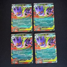Haunter #22 Prices | Pokemon Japanese Mega Starter Deck Gengar Ex