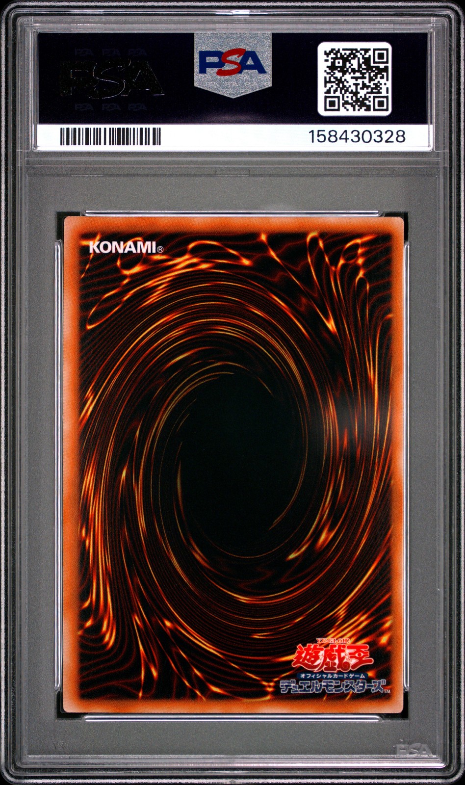 2008 YU-GI-OH! JAPANESE YAP1-ANNIVERSARY PACK #JP005 GYAKUTENNO MEGAMI PSA 10 view 2