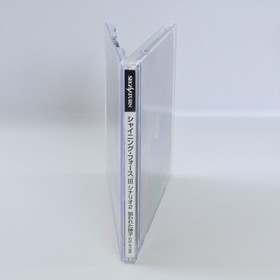 Sega Saturn SHINING FORCE III 3 Scenario 2 Nerawareta Spine * 2589 ss