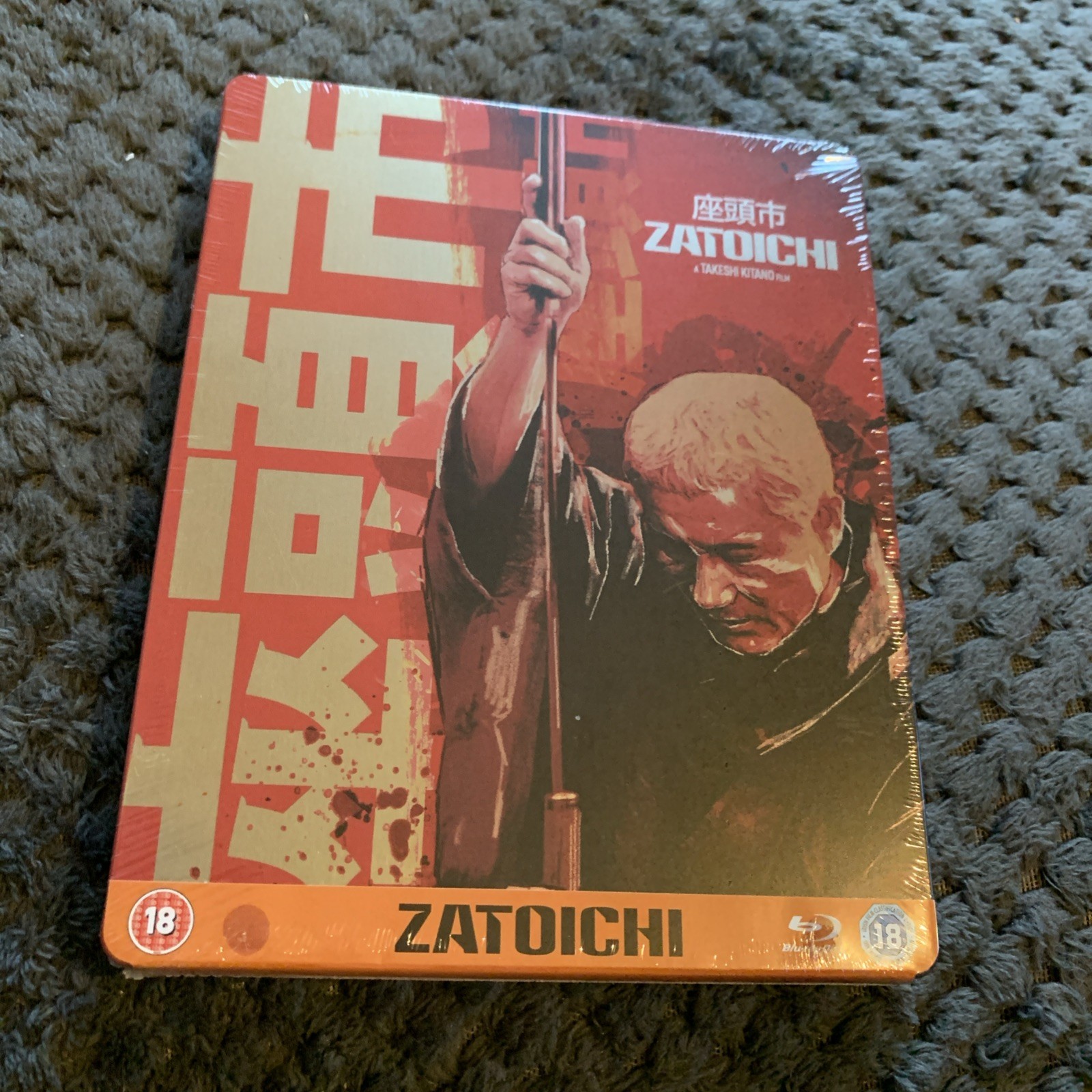 Zatoichi Blu Ray Steelbook - New and Sealed