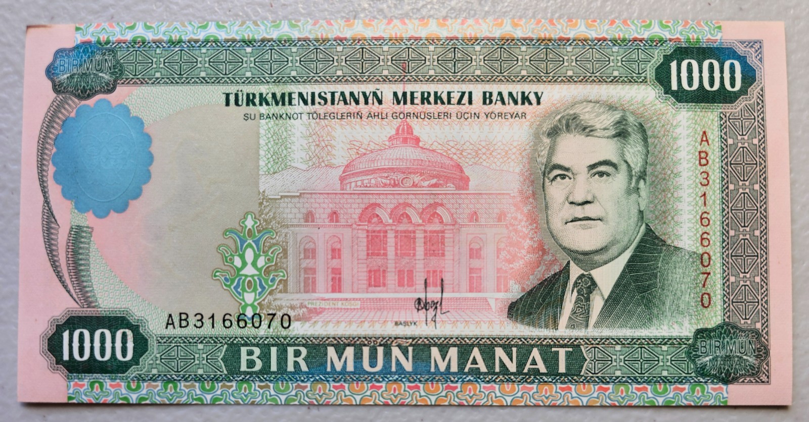 Turkmenistan 1000 Manat 1995 Unc