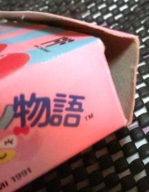 YUME PENGUIN MONOGATARI  NINTENDO  FAMICOM / NES  FC RARE!!