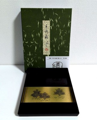Japanese writing box Traditional crafts Zohiko lacquer Letter box Black gold Woo