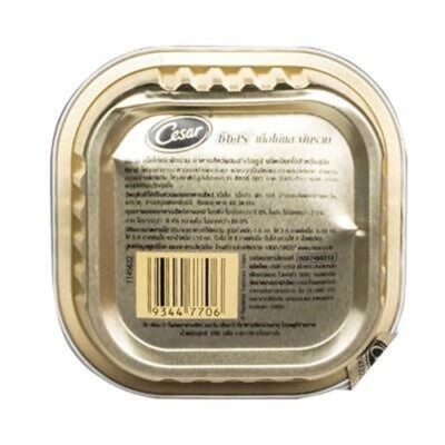 CESAR Pets Food CHICKEN + VEGETABLES Flavored Wet Dog Food For