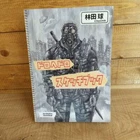 Dorohedoro Original Picture Illustration Sketchbook Art Book Q Hayashida