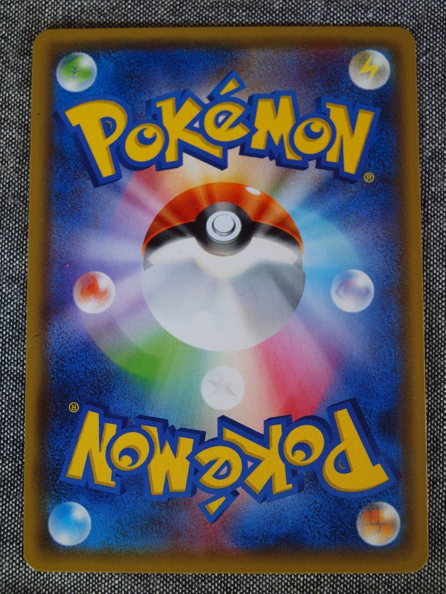 Japanese Pokemon Card Lunala GX RR 49/114 SM4+ Anime Manga JAPAN