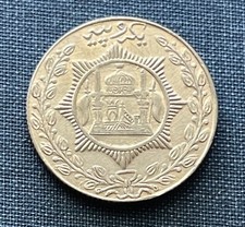 AH 1347 (1929) Afghanistan Half Rupee Nice High Grade Coin&hellip;TM316