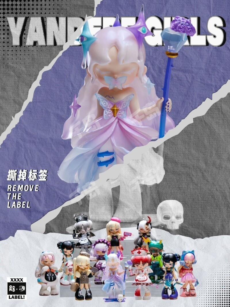 Presell Yandere Girls Remove The Label Series Blind Box Confirmed