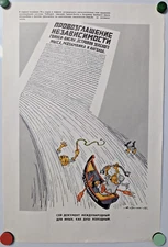 KGB vs CIA / Cold War / Guinea Cape Verde Mozambique Angola / Anti-colonism 1975