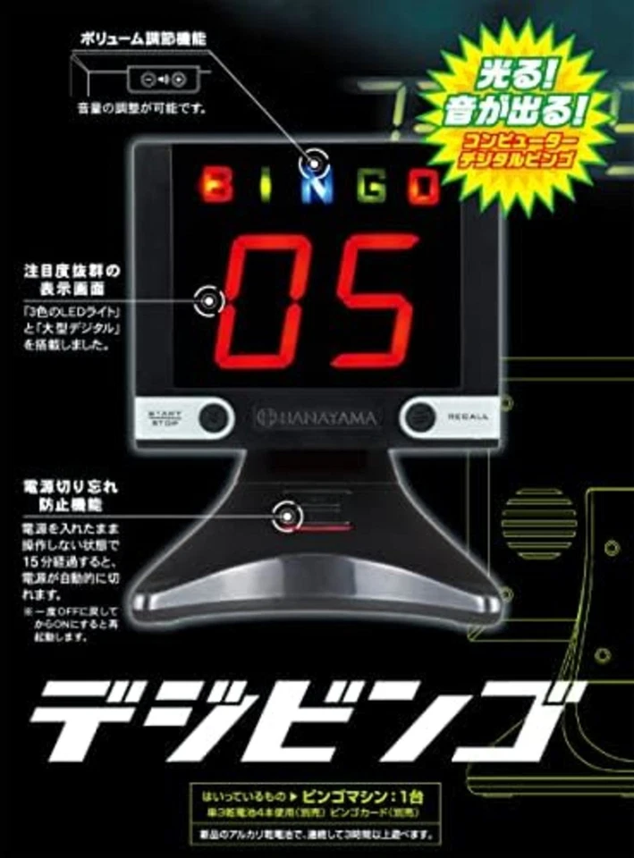 Electronic Bingo machine The digibingo black Hanayama F/S w/Tracking# Japan New - Image 3 of 4