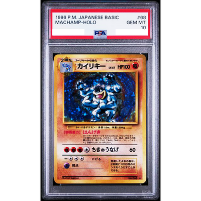 PSA 10 Machamp No.068 Base Set Holo Rare 1996 Pokemon Card