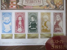 完好未铰边/全新邮票日本邮票| eBay