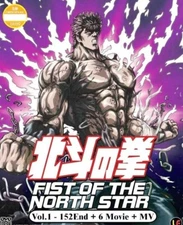 *ANIME* DVD FIST OF THE NORTH STAR VOL.1-152 END + 6 MOVIE + MV ENGLISH SUBTITLE