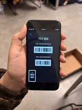 Apple iPhone 7 - 128 GB - Black Unlocked 