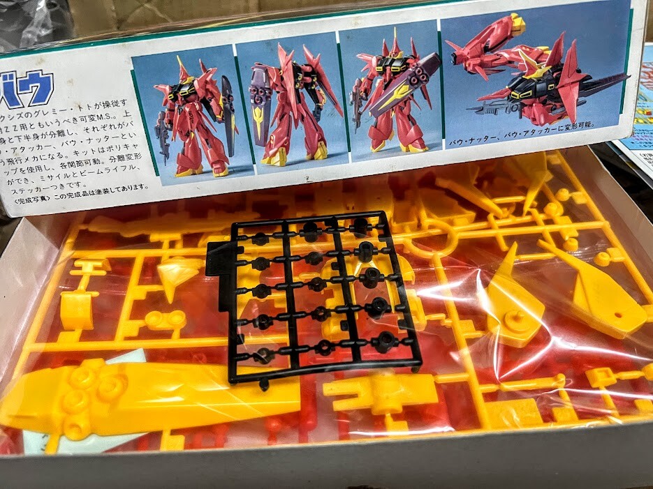 moe.bamuページ Bandai 1/100 RE/100 AMX-107 Bawoo Gundam ZZ Plastic Model