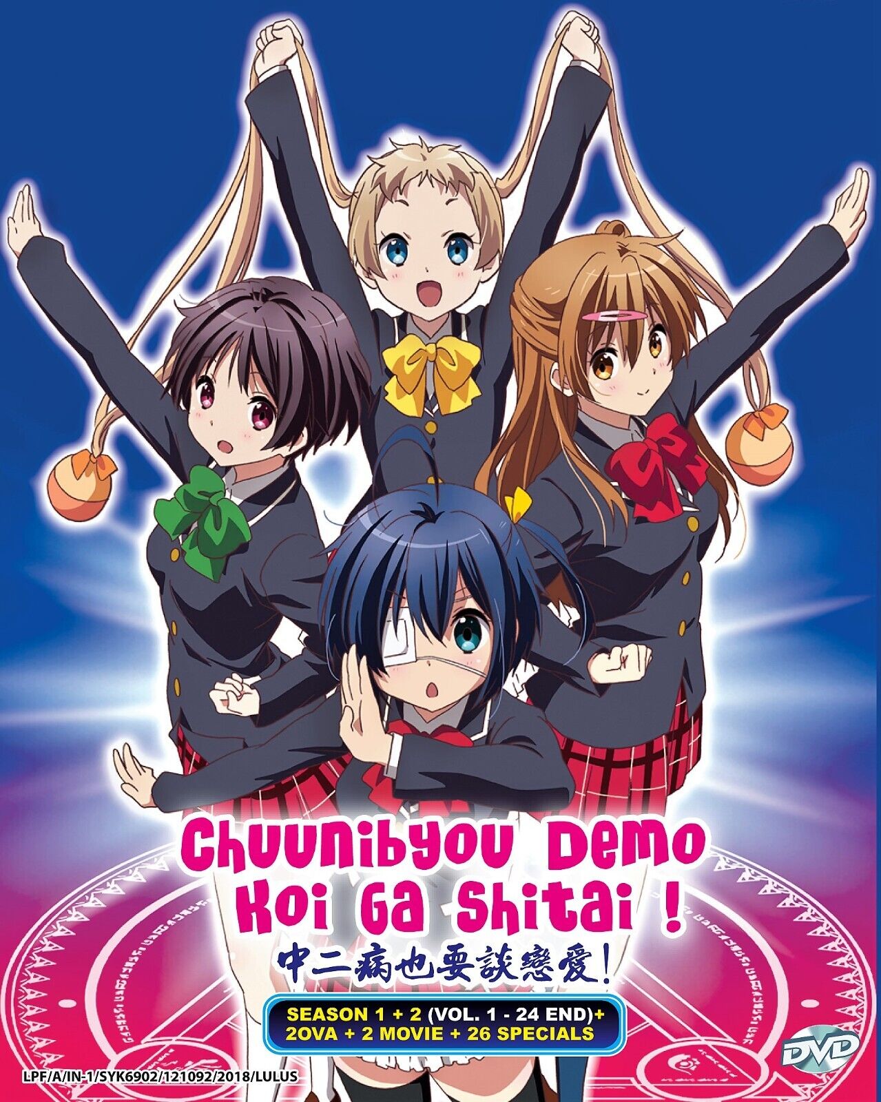 Love Chuunibyou & Other Delusions Season 1 - 2 + Extras Anime DVD English  Dubbed