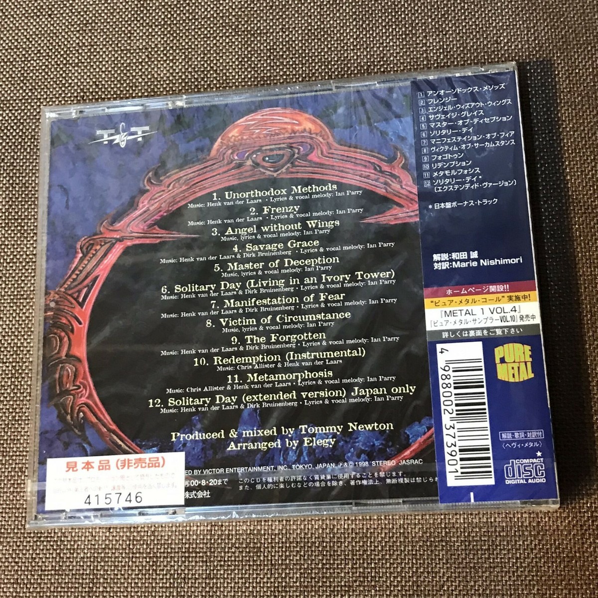 Eve 心之報 CD サンプル盤 非売品 Sealed Promo ELEGY Manifestation Of Fear JAPAN CD VICP-60433 w