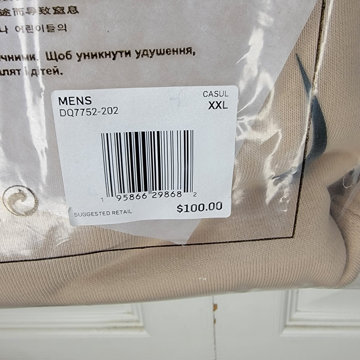 Nike x Billie Eilish NRG Fleece Pant 'Mushroom/Sequoia Nike x Billie Eilish NRG Fleece Pant 'Mushroom/Sequoia