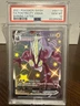 FA TOXTRICITY VMAX SV113/SV122 PSA 10 GEM MINT 2021 POKEMON SWSH SHINING FATES