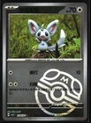 Minccino 2026 Pokemon Chinese #1505/07 Holo