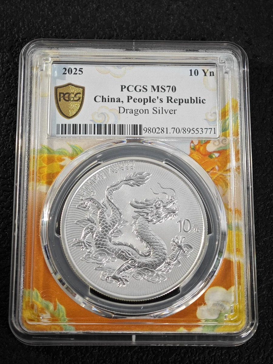 PCGS Certified MS 70 Graded Chinese Coins for sale | eBay