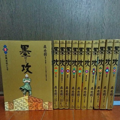 Bokko Manga Volumes 1-11 Set Japanese Big Comics