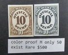 nystamps US Stamp Color Proof Mint Only 50 Exist Rare $500     Y15x3920