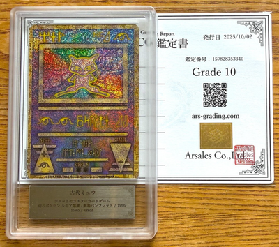 ARS 10 Ancient Mew Error 1999 Mewtwo Movie Promo Japanese Pokemon