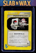 Whitneys Technical Machine 01 107/141 carta