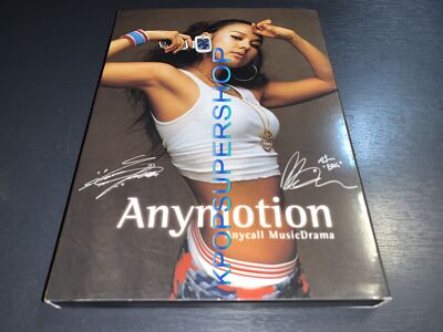 Lee Hyo Ri (Fin.K.L) & Eric (Shinhwa) Anymotion Promo DVD Official